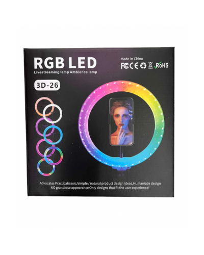 Лампа кільцева RGB 3D 26 (40)