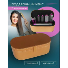 🟢 Мульистайлер для волос стайлер с насадками 5 в 1 с подарочным кейсом для насадок и фена
