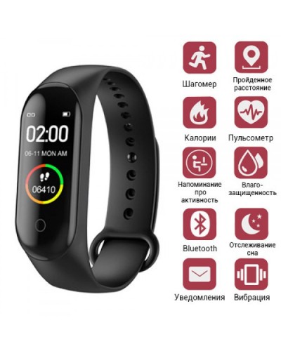 Фитнес браслет Smart Band М4 Черный измерение АД и насыщения кислорода в крови Шагомер