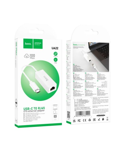 Перехідник Hoco UA22 Type C to Ethernet adapter (100 Mbps)