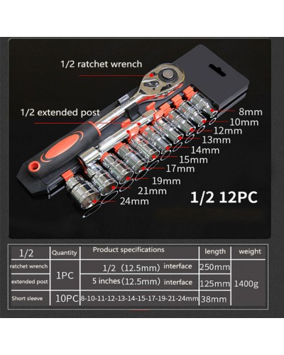 Набор головок c трещоткой 1/2" 12 предметов tianfeng Tools