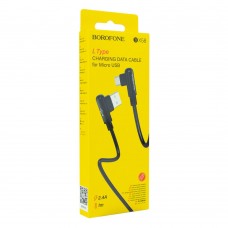 USB Borofone BX58 Lucky Micro 2.4A