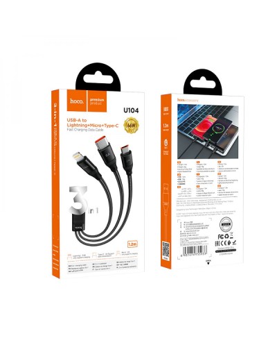 USB Hoco U104 3 in 1 Ultra 6A 1.2m