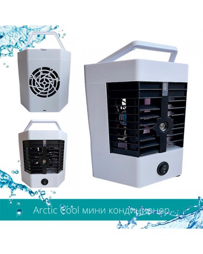 Мини кондиционер Arctic Air ultra pro 2X (24)