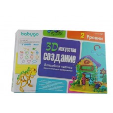 🟢 Детский конструктор Babygo 3Д искусство волшебные палочки 2 уровень