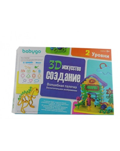 Дитячий конструктор Babygo 3Д — мистецтво чарівні палички 2-го рівня