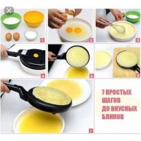 🟢 Блинница электрическая погружная INBO 5208 Crepe Maker