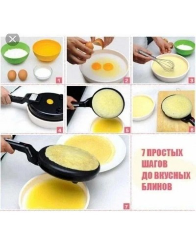 Блинница электрическая погружная INBO 5208 Crepe Maker