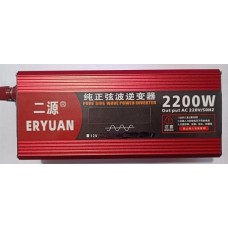 Перетворювач напруги з 12V→220V 2200W ЧИСТИЙ СИНУС LCD Z1A [18] [40] (20 шт/ящ)