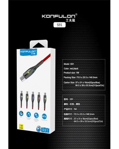 Кабель USB-Type-C S93 Konfulon 1м 2.4А LED индикация