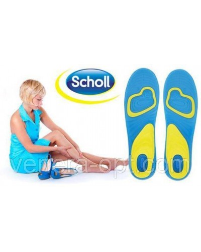 Гелевые стельки для обуви Scholl Gel Active (Шоль Гель Актив)