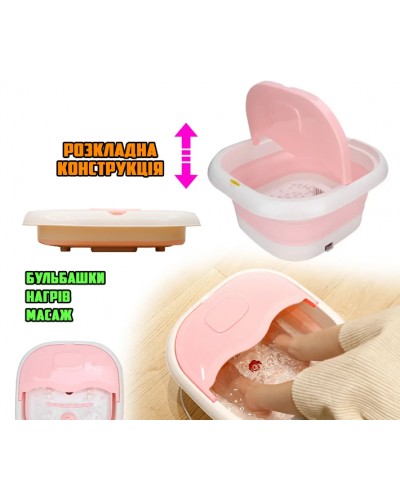 Складная массажная ванночка для ног Compression Foot Bath / Роликовый массажёр для ног с пультом