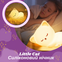 🟢 Силиконновый ночник детский Little Cat Silicone Light 7 RGB цветов