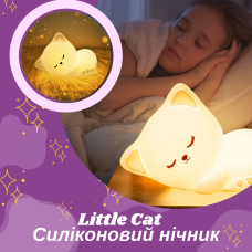 🟢 Силиконновый ночник детский Little Cat Silicone Light 7 RGB цветов