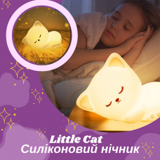 Силіконовий нічник дитячий Little Cat Silicone Light 7 RGB кольорів