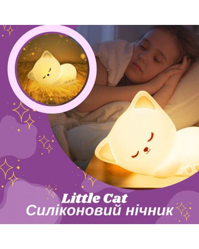 Силиконновый ночник детский Little Cat Silicone Light 7 RGB цветов