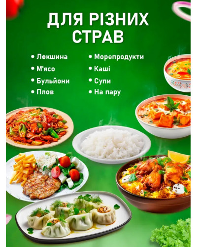 Многофункциональная электрическая кастрюля – 1,5 л, пароварка (36)