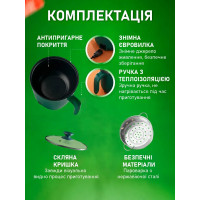Многофункциональная электрическая кастрюля – 1,5 л, пароварка (36)