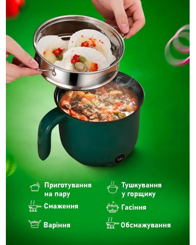Многофункциональная электрическая кастрюля – 1,5 л, пароварка (36)