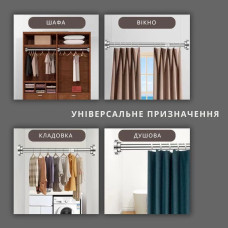 Раздвижная телескопическая труба между стенами для дома, 150-280 см (25)