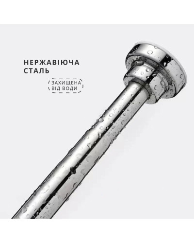 Раздвижная телескопическая труба между стенами для дома, 150-280 см (25)