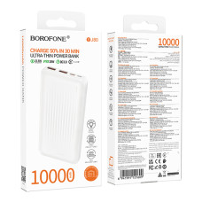 Power Bank Borofone BJ80 Clever с быстрой зарядкой 22.5W и PD 20W, 10000 mAh