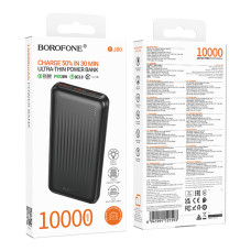 Power Bank Borofone BJ80 Clever с быстрой зарядкой 22.5W и PD 20W, 10000 mAh