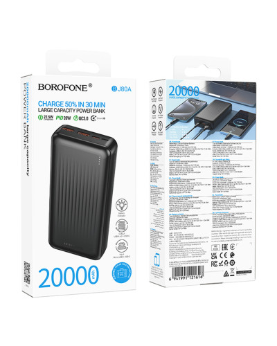 Power Bank Borofone BJ80A Clever 22.5W + PD20W Fully Compatible, емкость 20000 mAh