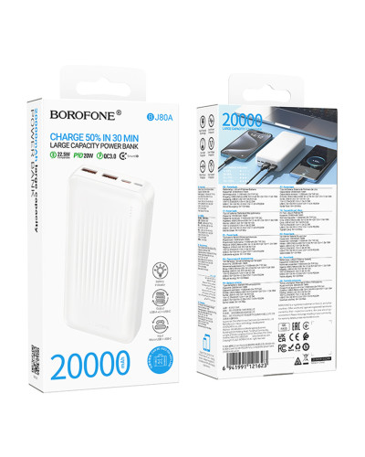 Power Bank Borofone BJ80A Clever 22.5W + PD20W Fully Compatible, емкость 20000 mAh
