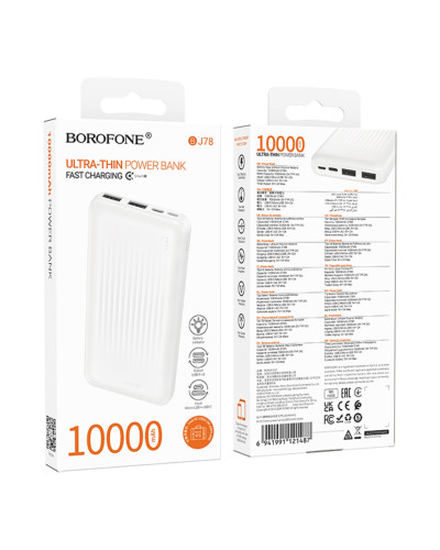 Портативна універсальна мобільна батарея Borofone BJ78 Clever, 10000 mAh