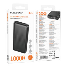 Портативная универсальная мобильная батарея Borofone BJ78 Clever, 10000 mAh