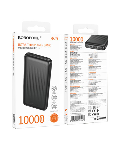 Портативна універсальна мобільна батарея Borofone BJ78 Clever, 10000 mAh