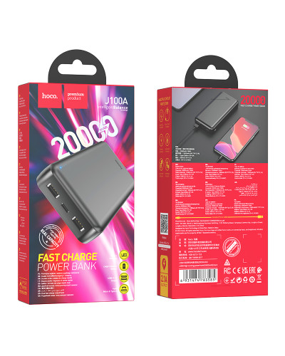 Power Bank Hoco J100A High-ranking, универсальная батарея высокой емкости 20000 mAh