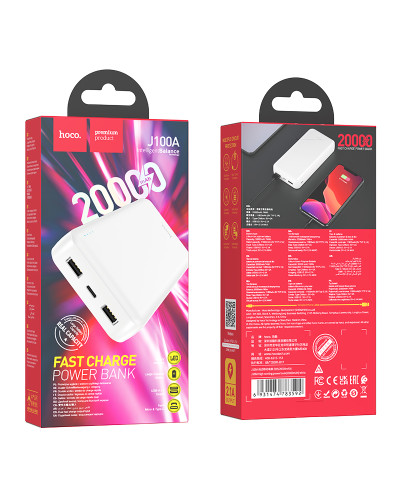 Power Bank Hoco J100A High-ranking, универсальная батарея высокой емкости 20000 mAh