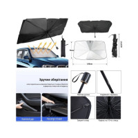 Сонцезахисна автомобільна парасолька Car Umbrellas 140×78 см