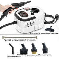 Многофункциональный пароочиститель Steam Cleaner 2500Вт