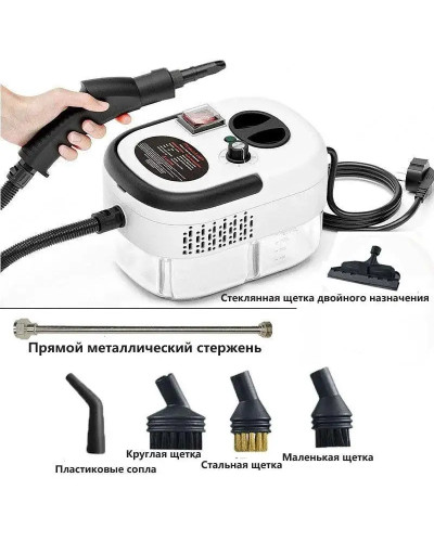 Багатофункціональний пароочисник Steam Cleaner 2500Вт