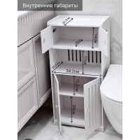 Підлоговий шафа-пенал для ванної кімнати
