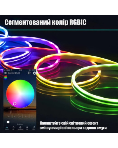 Смарт гибкая LED RGB лента 10 м — неоновый шланг для декоративной подсветки дома, офиса и праздничных интерьеров