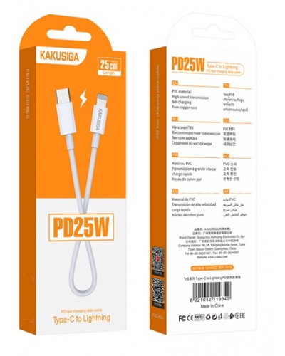 Кабель Type-C-Lightning(Apple) KAKUSIGA KSC-653 Feyue Series 25см PD25W