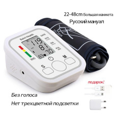 Тонометр на руку Arm Style S232/223-61 // [101] (50 шт/ящ)
