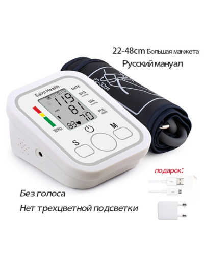 Тонометр на руку Arm Style S232/223-61 // [101] (50 шт/ящ)