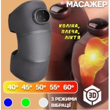 Массажер-грелка на колено/плечо/локоть knee pad (W1) [309] (30 шт/ящ)