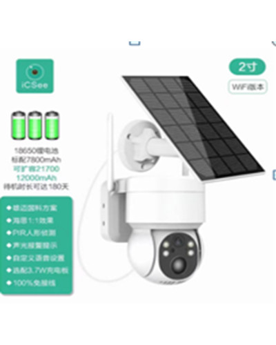 Камера видеонаблюдения PTZ уличная WiFi TQ2 (ICSEE) с солнечной панелью // [204] (20 шт/ящ)