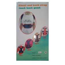 Корректор осанки Posture Corrector 223-86 (0801-2) (S, M, L, XL, 2XL) // [101] (100 шт/ящ)