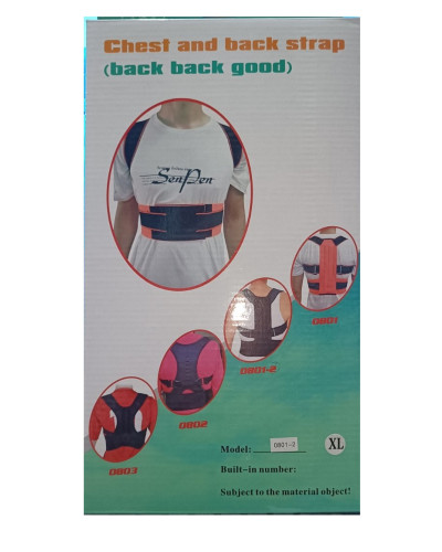 Корректор осанки Posture Corrector 223-86 (0801-2) (S, M, L, XL, 2XL) // [101] (100 шт/ящ)