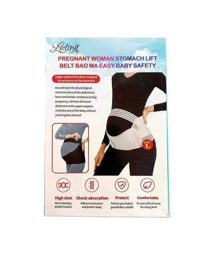 Пояс-бандаж для беременых Abdominal girdle YHH-19/223-35 (M, L, XL, XXL) // [101] (150 шт/ящ)