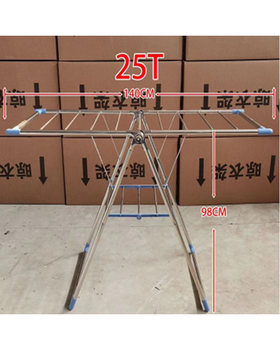 Сушилка для одежды напольная Clothes hanger 19B // [4] (8 шт/ящ)