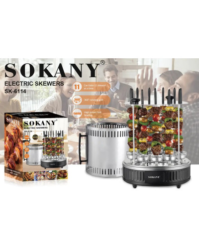 Электрошашлычница SOKANY SK-6114 // [101] (4 шт/ящ)