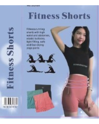 Фитнес шорты Fitnes Shorts (SEK-888) (универсал) 3 цвета // [108] (200 шт/ящ)